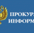ОТВЕТСТВЕННОСТЬ УСИЛЕНА - Газета Сельские вести