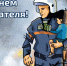 С ДНЕМ СПАСАТЕЛЯ! - Газета Сельские вести
