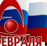 КАК НАУКА ВЛИЯЕТ НА РАЗВИТИЕ ТВ И ЧТО ЭТО ДАЕТ ТЕЛЕЗРИТЕЛЯМ - Газета Сельские вести