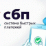 Ивановским предпринимателям расскажут про возможности Системы быстрых платежей - Газета Сельские вести