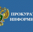 О РАЗМЕРЕ УДЕРЖАНИЯ ИЗ ДОХОДОВ - Газета Сельские вести
