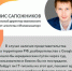 Зарубежных IT-гигантов хотят заставить «приземлиться» в России - Газета Сельские вести