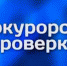 НАЗНАЧЕН ШТРАФ - Газета Сельские вести