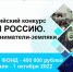 ИВАНОВЦАМ ПРЕДЛАГАЮТ ПРИНЯТЬ УЧАСТИЕ В ПРЕДПРИНИМАТЕЛЬСКОМ КОНКУРСЕ - Газета Сельские вести