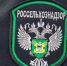 ДЕЯТЕЛЬНОСТЬ ПРИОСТАНОВЛЕНА, КОНТРОЛЬ ПРОДОЛЖАЕТСЯ - Газета Сельские вести
