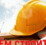 ВАШ ТРУД – ЭТО ВСЕГДА СОЗИДАНИЕ - Газета Сельские вести