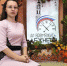 «ОЧЕНЬ ЛЮБЛЮ СВОЮ РАБОТУ» - Газета Сельские вести