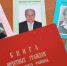 ВЫСШАЯ ФОРМА ПРИЗНАНИЯ - Газета Сельские вести