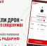 РАДАР.НФ - Газета Сельские вести