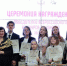 ПОБЕДА НА ВЫСОКОМ УРОВНЕ - Газета Сельские вести
