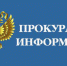 ЗА НЕУПЛАТУ АЛИМЕНТОВ - Газета Сельские вести