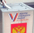 Общественники высоко оценили уровень проведения президентских выборов в Ивановской области - Газета Сельские вести