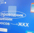 ИВАНОВСКАЯ ОБЛАСТЬ ПРИСОЕДИНИТСЯ К ФЕДЕРАЛЬНОМУ ПРОЕКТУ «ДЕНЬ СОБСТВЕННИКА» - Газета Сельские вести