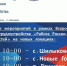 Всероссийская ярмарка трудоустройства - Газета Сельские вести