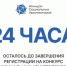 У жителей Ивановской области остались сутки, чтобы подключиться к конкурсу социальных архитекторов - Газета Сельские вести