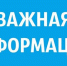 «Неделя отказа от табака (в честь Всемирного дня без табака 31 мая) - Газета Сельские вести