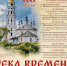 Музыкальный фестиваль «Река времени». - Лежневский район