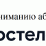 Вниманию абонентов «Ростелекома» - Газета Сельские вести
