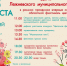 Празднование Дня Лежневского муниципального района - Лежневский район