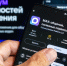 МАХ завершил интеграцию с технологией «Госключ» - Газета Сельские вести