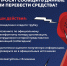 Осторожно: телефонные мошенники - Лежневский район