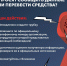 Звонки с незнакомого номера, в которых просят сообщить личные данные или перевести средства, могут быть связаны с мошенничеством - Лежневский район