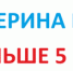 Неделя ответственного отношения к сердцу - Лежневский район