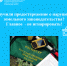 Получили предостережение о нарушении земельного законодательства? Главное — не игнорировать! - Лежневский район