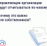 Как собственникам контролировать расходы дома? Принят единый стандарт отчёта управляющей организации. - Лежневский район