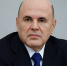 МИХАИЛ МИШУСТИН ПОДВЕЛ ИТОГИ РАБОТЫ ПРАВИТЕЛЬСТВА ЗА 2025 ГОД - Газета Сельские вести