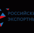 СТАРТ ГЛАВНОЙ ЭКСПОРТНОЙ ПРЕМИИ СТРАНЫ: 12 МАРТА ОТКРЫЛСЯ ПРИЁМ ЗАЯВОК НА КОНКУРС «ЭКСПОРТЕР ГОДА. СДЕЛАНО В РОССИИ» - Газета Сельские вести
