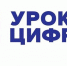 НА КВАНТОВОМ «УРОКЕ ЦИФРЫ» «РОСАТОМА» ШКОЛЬНИКИ НАЧНУТ ПИСАТЬ СВОЙ ПЕРВЫЙ «КВАНТОВЫЙ КОД» - Газета Сельские вести