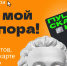 Пушкинская карта - Лежневский район