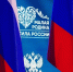 ПОЗДРАВЛЕНИЕ ИГОРЯ ЩЁГОЛЕВА С ДНЕМ МЕСТНОГО САМОУПРАВЛЕНИЯ - Газета Сельские вести